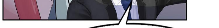 第4话 你要赏我什么？9
