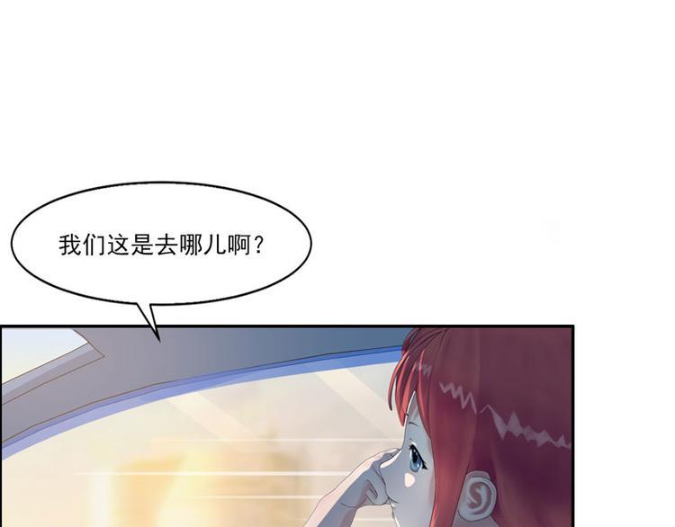 第3话 做我女朋友！53