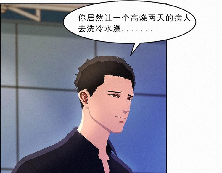 第23话 我上哪里去找一百万啊7