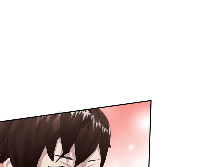 第3话 做我女朋友！16