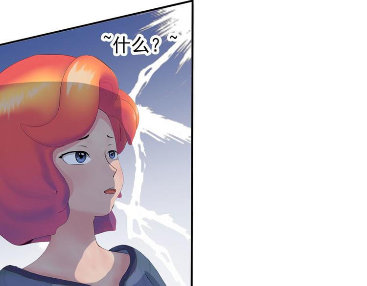 第6话 礼尚往来71