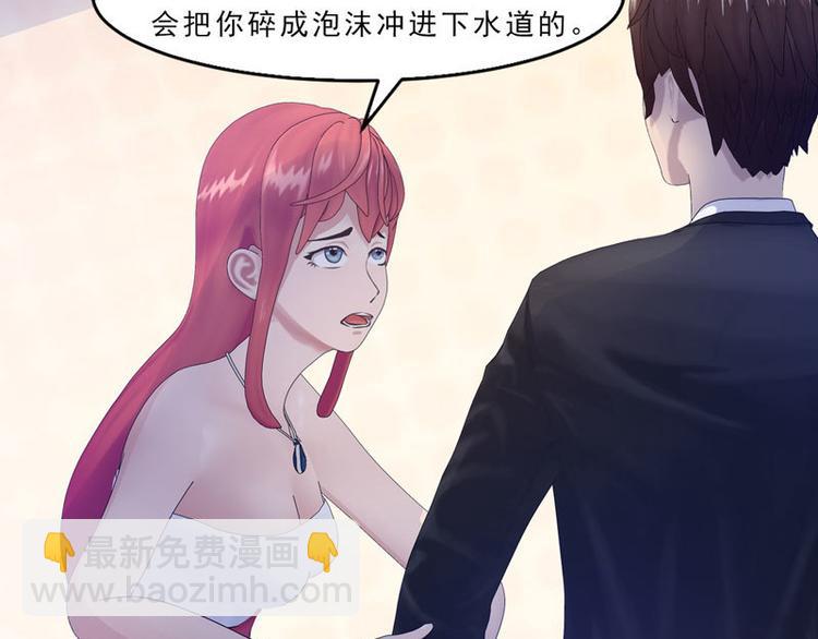 第6话 礼尚往来116