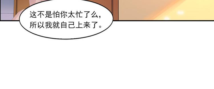 第2话 小丫头，我们又见面了！12