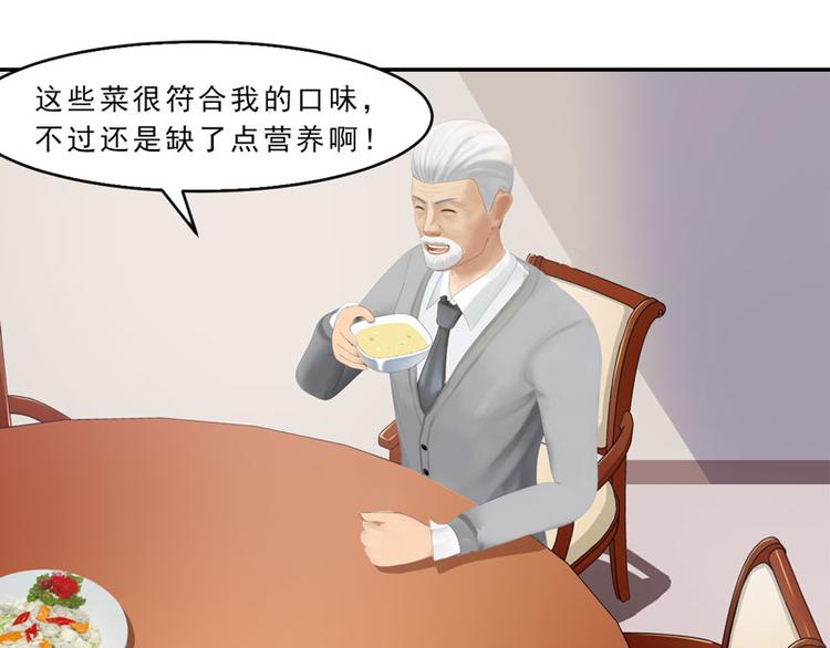 第9话 今晚就开始造宝宝吧！60