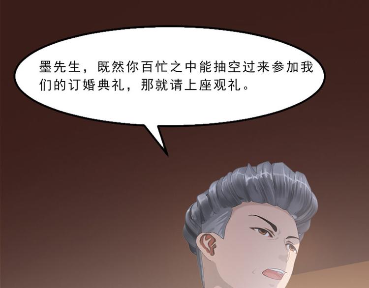 第8话 我这不是来了吗？76