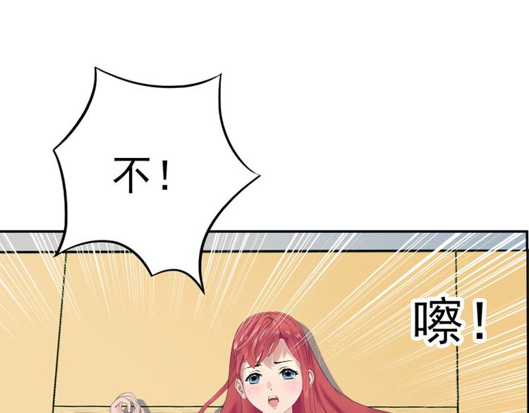 第2话 小丫头，我们又见面了！61