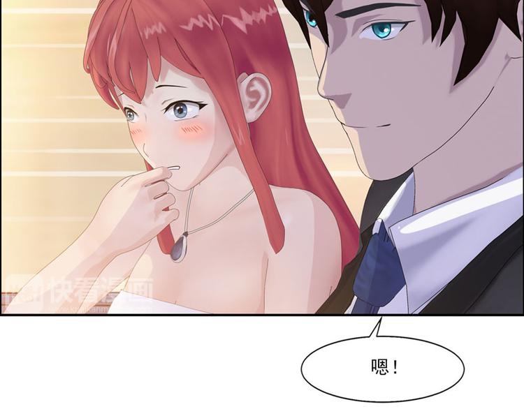 第3话 做我女朋友！58