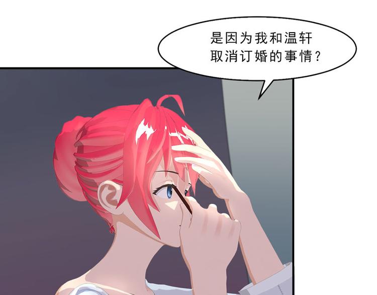 第16话 只有温总能帮你29