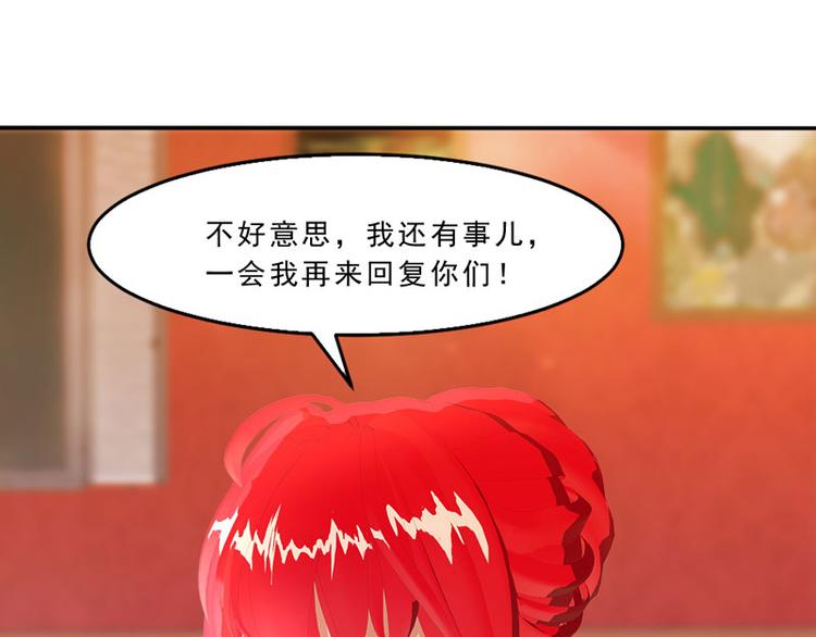 第20话 该死的墨翟！87