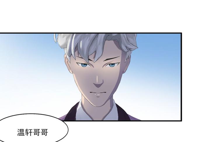 第2话 小丫头，我们又见面了！8