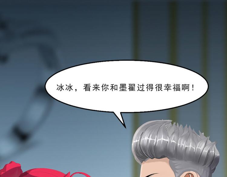 第12话 老公你可真厉害！7