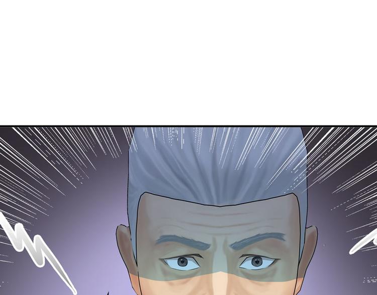 第4话 你要赏我什么？89