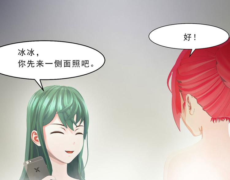 第28话 冰冰在哪里？52