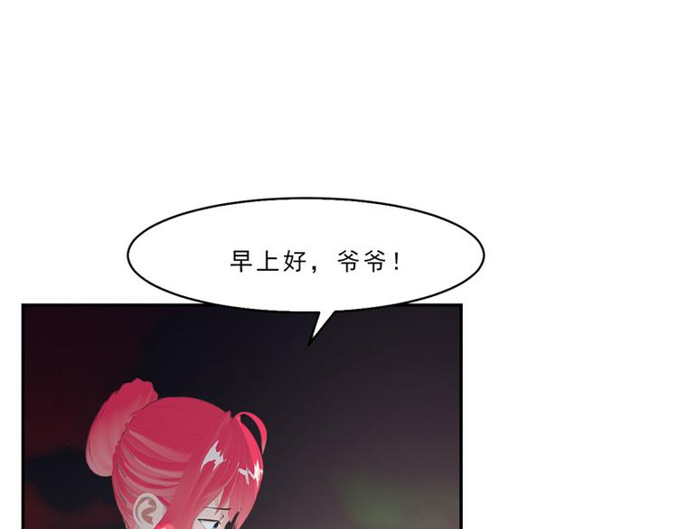 第11话 混蛋，你又占我便宜！50