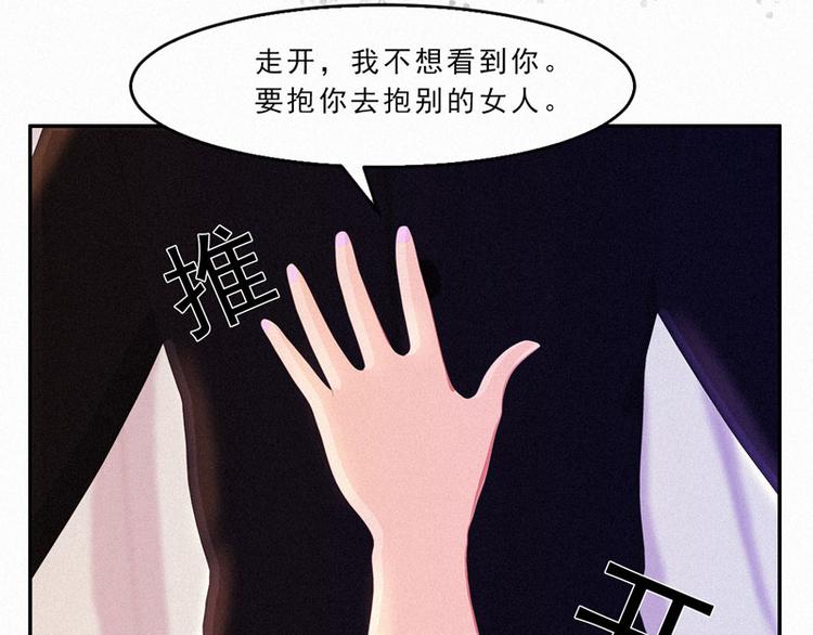 第21话 我还以为你不会醒过来68