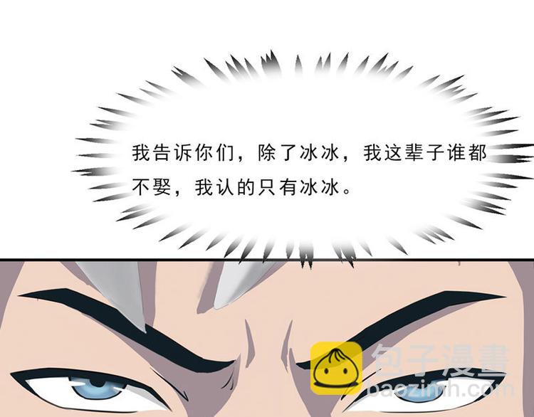 第6话 礼尚往来65