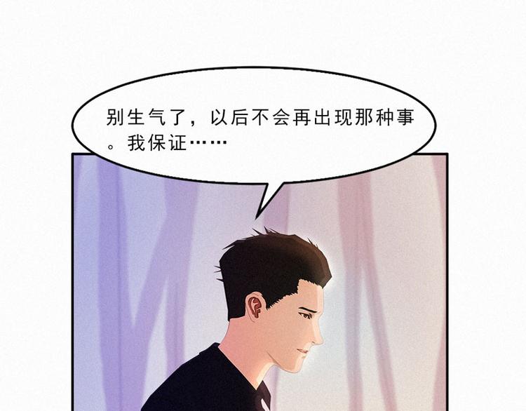 第21话 我还以为你不会醒过来75