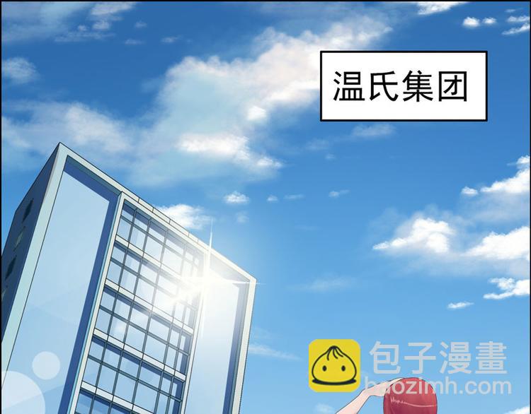 第2话 小丫头，我们又见面了！2