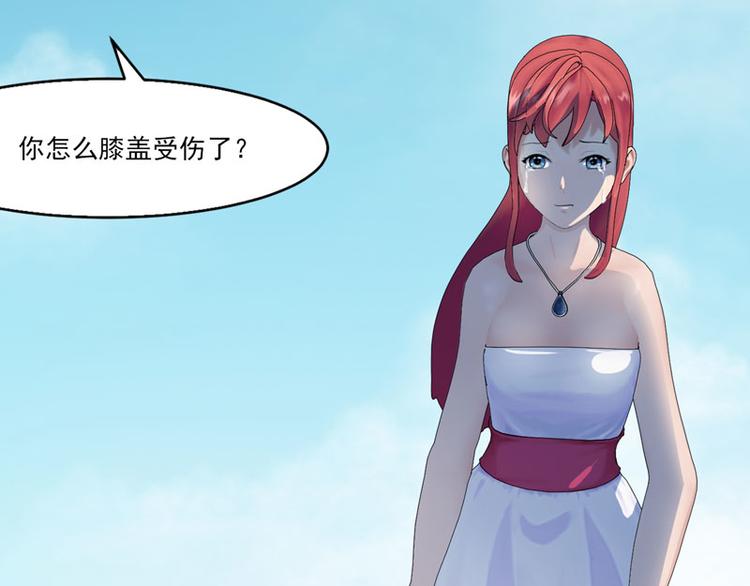 第3话 做我女朋友！13
