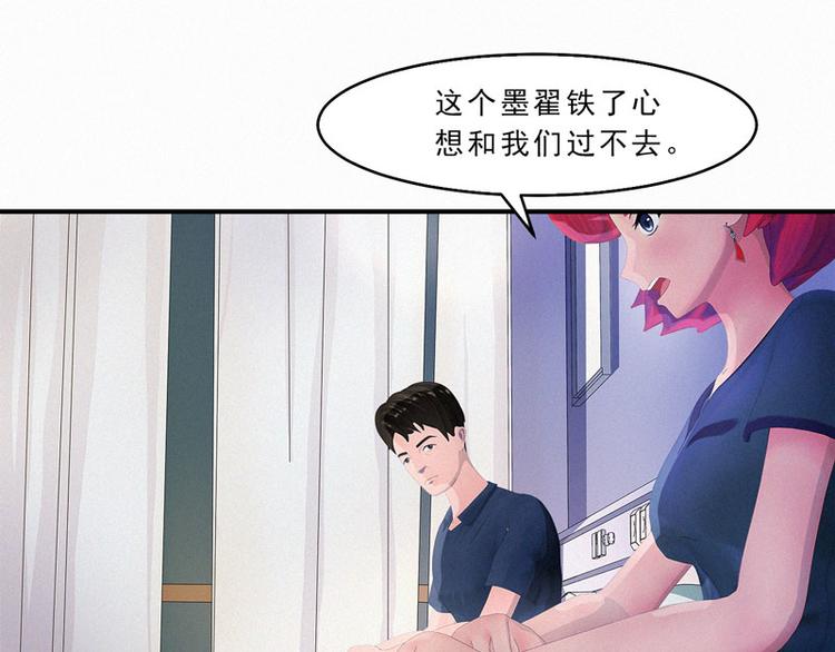 第24话 这样能行吗？57