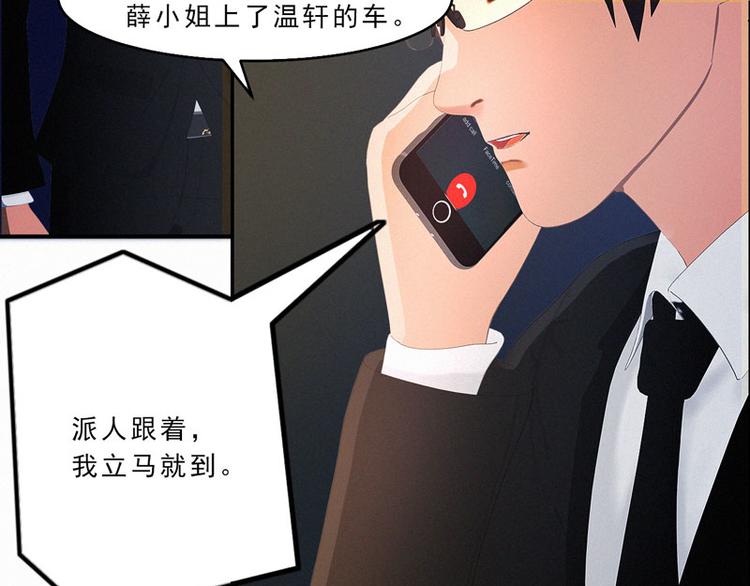第28话 冰冰在哪里？28