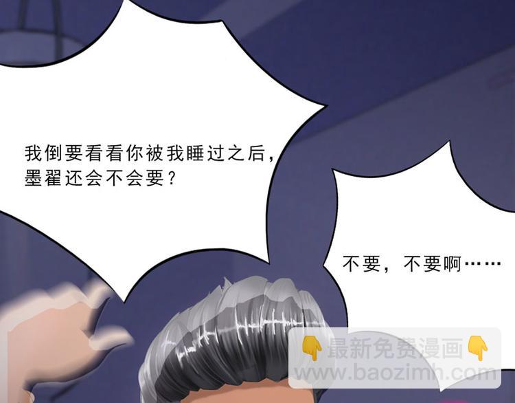 第18话 墨翟，救我！69