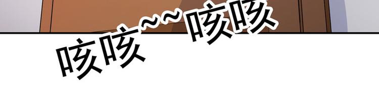 第10话 你能不能轻点！65