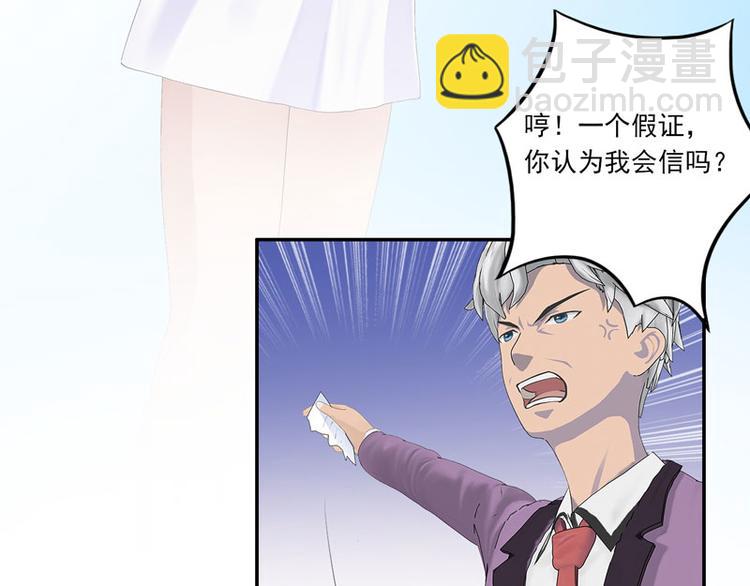 第2话 小丫头，我们又见面了！31
