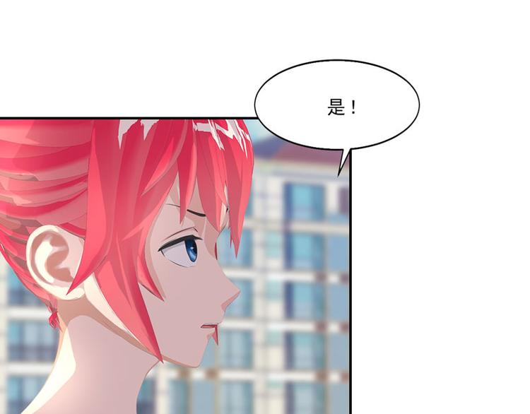 第14话 不要惹我，不然……42