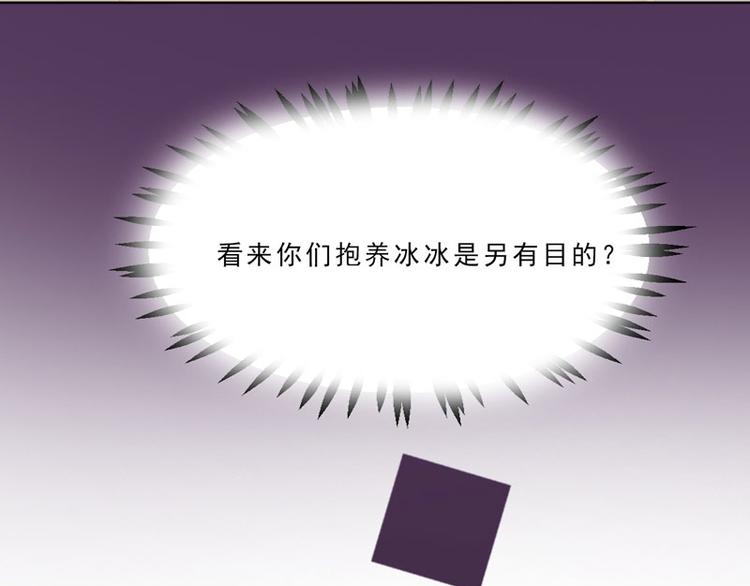 第13话 听到没有，让你节制点91