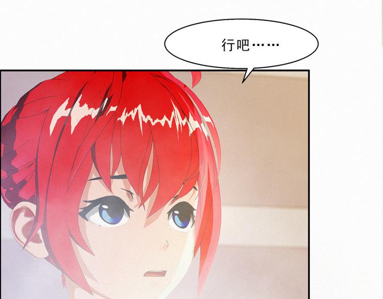 第28话 冰冰在哪里？50