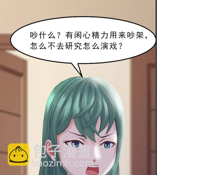 第16话 只有温总能帮你49