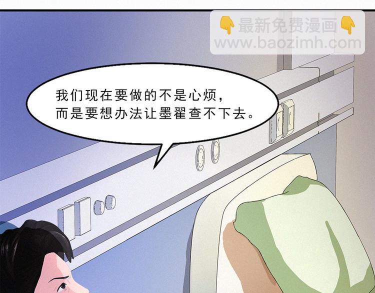 第24话 这样能行吗？59