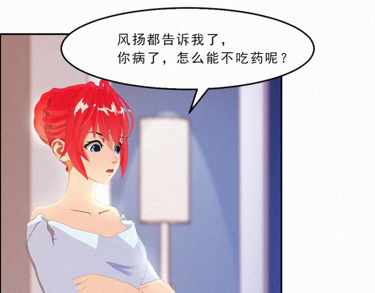 第22话 跟我倔，你还嫩了点！68