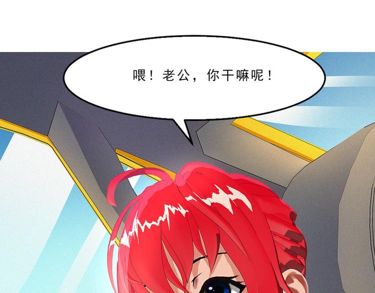 第18话 墨翟，救我！87