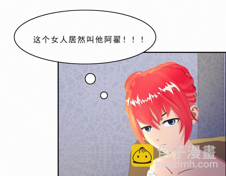 第27话 你居然和别的女人约会68