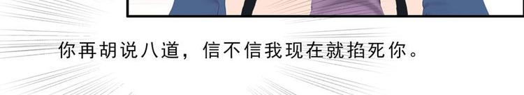 第6话 礼尚往来82