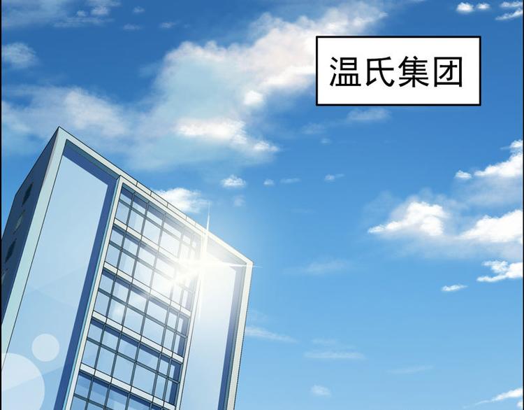 第6话 礼尚往来36