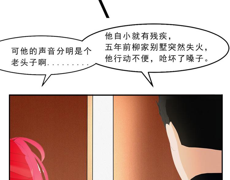 第19话 嘘，有人来了！58