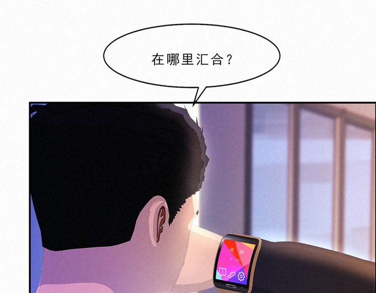 第20话 该死的墨翟！21