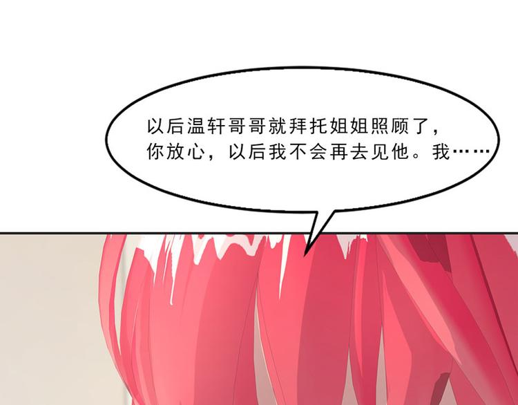 第13话 听到没有，让你节制点74