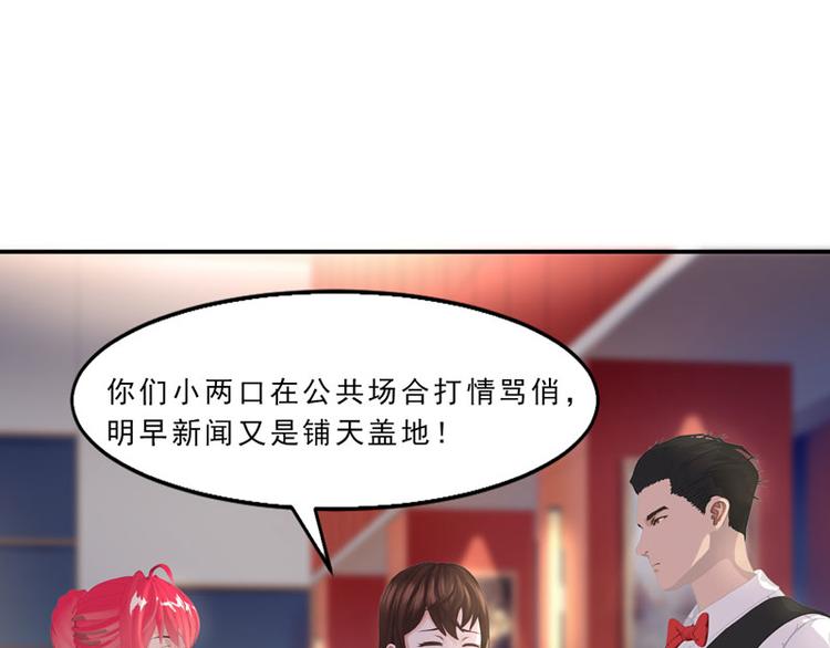 第15话 吃我，怎么样2