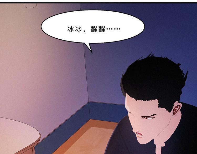 第30话 你就知道欺负我42