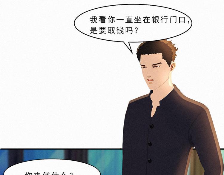 第24话 这样能行吗？7