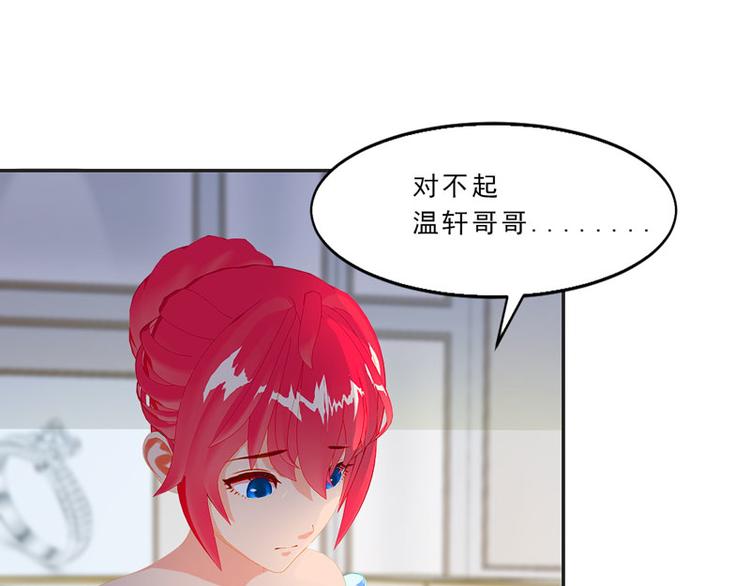 第12话 老公你可真厉害！62