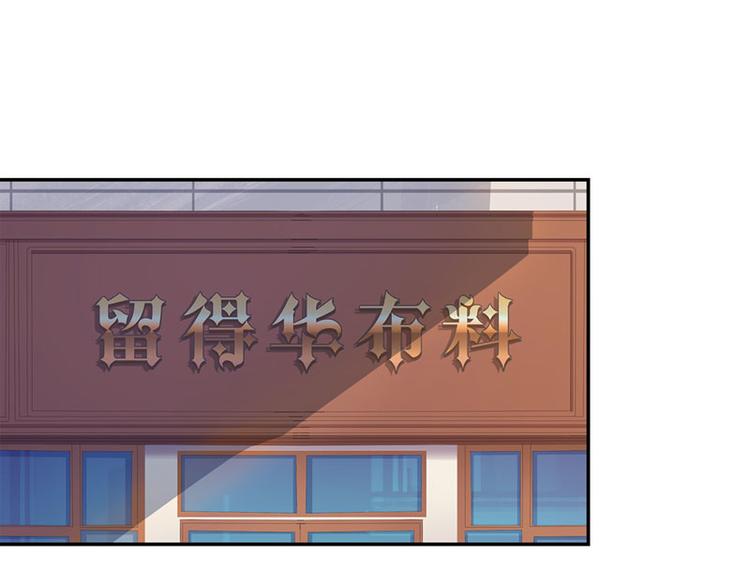 第19话 嘘，有人来了！32
