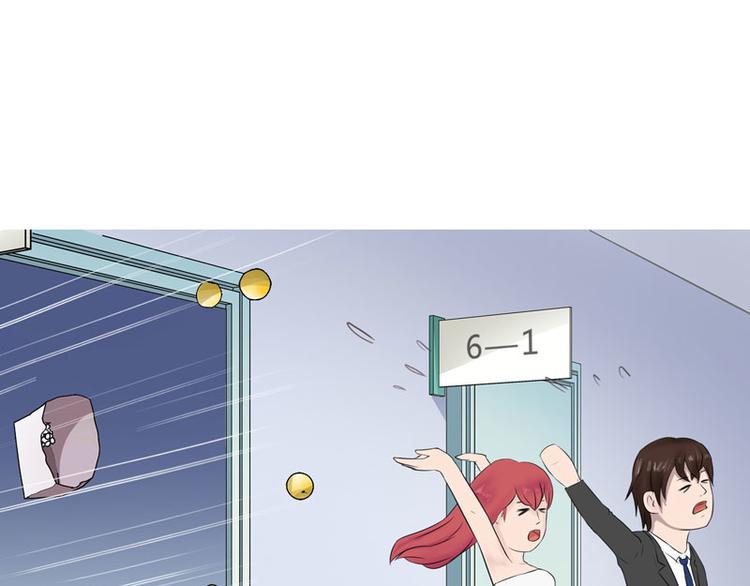 第4话 你要赏我什么？92