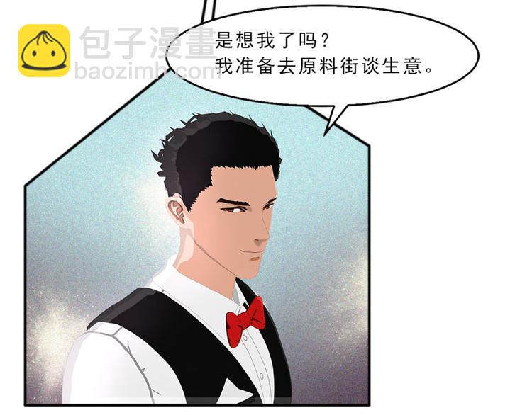 第18话 墨翟，救我！90