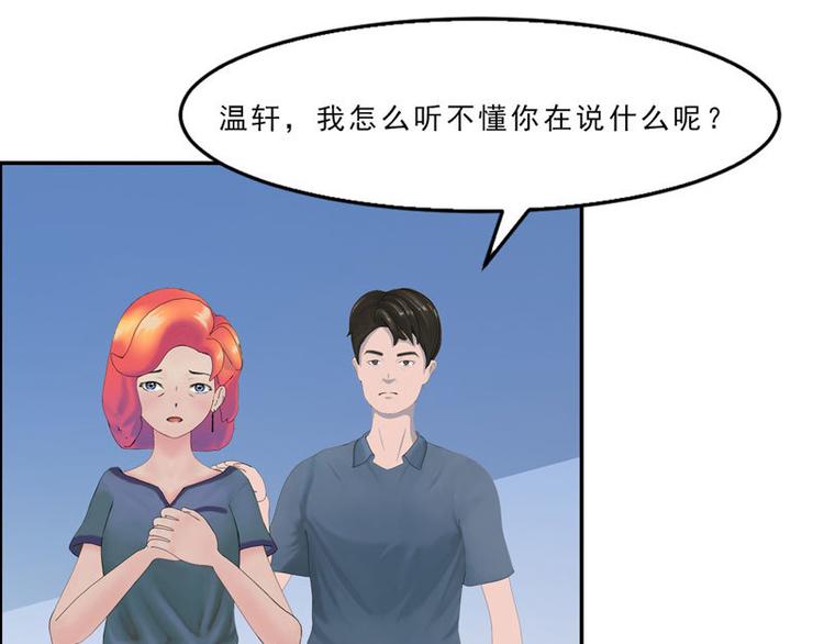 第6话 礼尚往来67