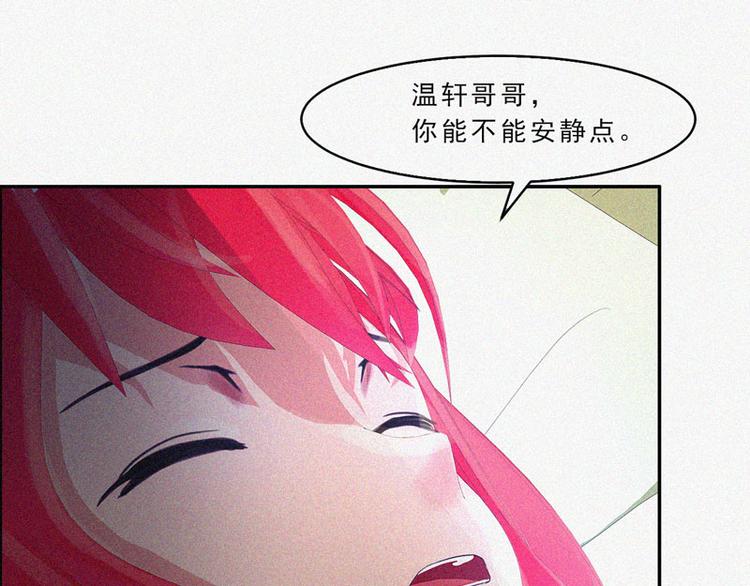 第29话 我们回家51